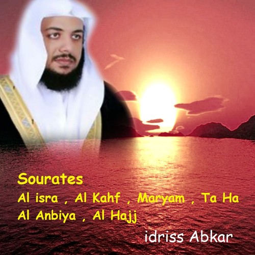 Sourates Al isra , Al Kahf , Maryam , Ta Ha , Al Anbiya , Al Hajj (Quran)_poster_image