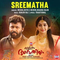 Sreematha (From &quot;Kallanum Bhagavathiyum&quot;)-MiwecAZHQHc