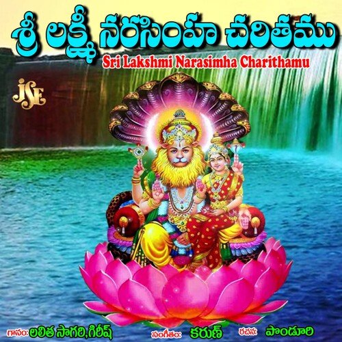 Sri Lakshmi Narasimha Charithamu