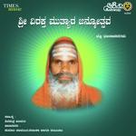 Sri Viraktha Muthyara Janmotsava