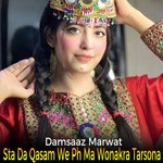 Sta Da Qasam We Ph Ma Wonakra Tarsona