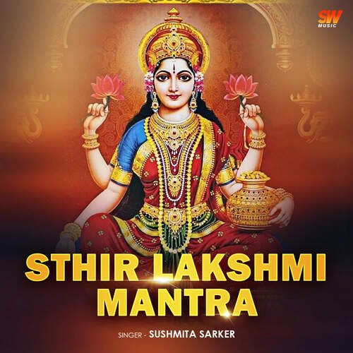 Sthir Lakshmi Mantra