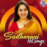 Neene Nanna (from "Mane Devru")