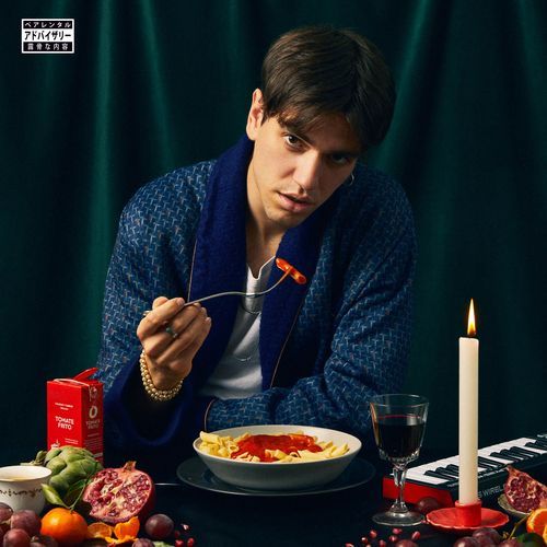 SALTE cover art