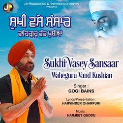 Sukhi Vasey Sansar Waheguru Vand Khushian-PD8jVQVZfGE