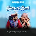 Sune Ri Bali