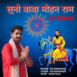 Suno Baba Mohan Ram DJ Remix-OQ8pAj93DnQ