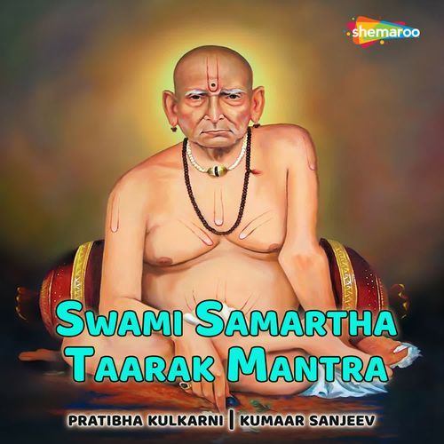 Swami Samartha Taarak Mantra