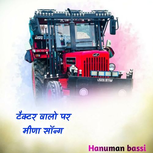 Tactor Valo Par Meena Song