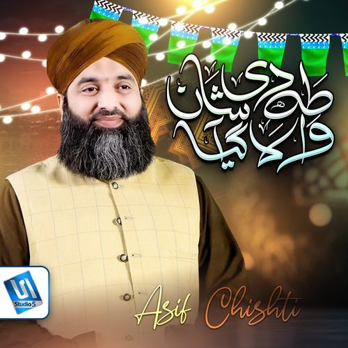 Taha Di Shan Wala Aa Gya