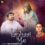 Tanhaai Me artwork