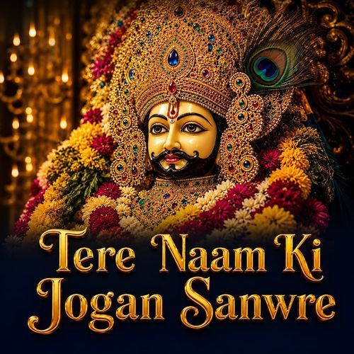 Tere Naam Ki Jogan Sanwre