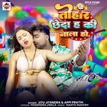 Tohar Cheda H Ki Nala Ho