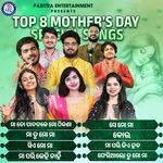 Top 8 Mother's Day Special Songs