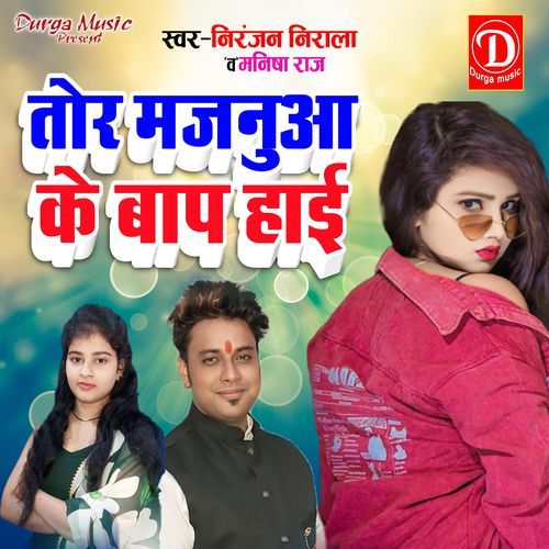 Tor Majnuaa Ke Baap Hai