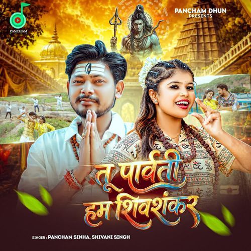Tu Parvati Hum Shivshankar