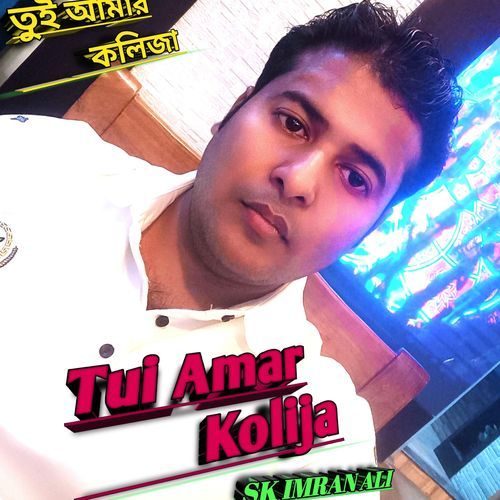 Tui Amar Kolija