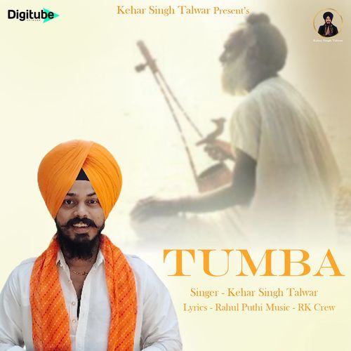 Tumba