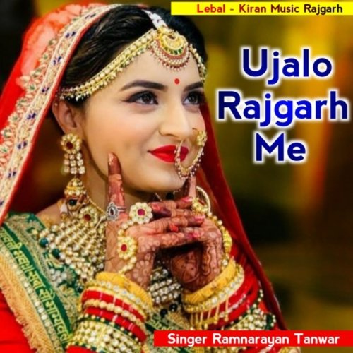 Ujalo Rajgarh Me