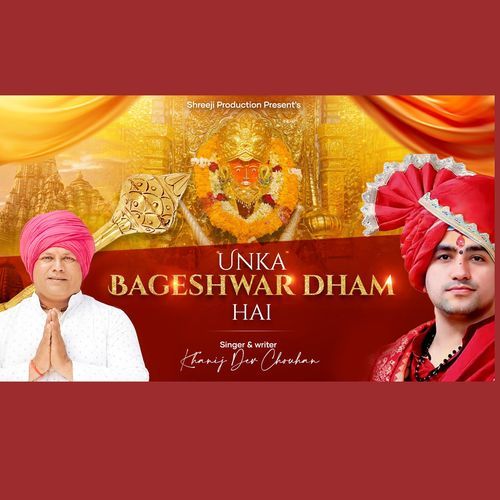 Unka Bageswar Dham Hai