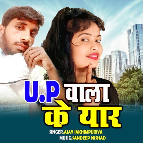 Up Wala Ke Yaar