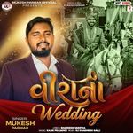 Veera Na Wedding