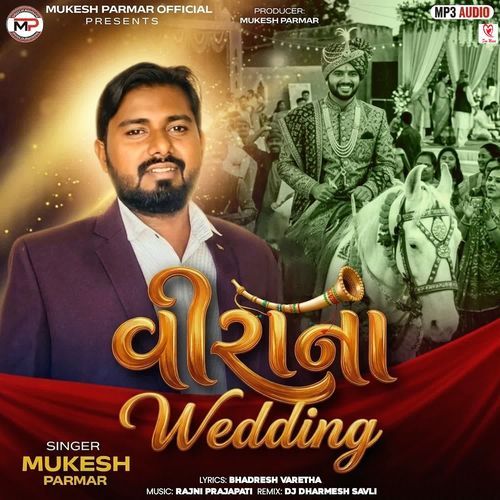 Veera Na Wedding