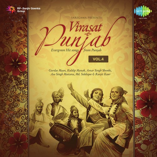 Virsat - E - Punjab Vol. - 4