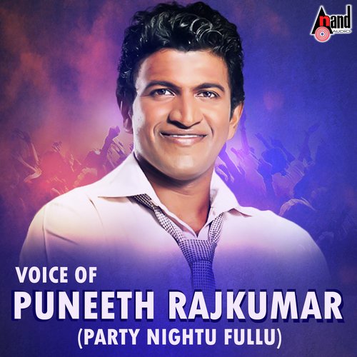 Voice Of Puneeth Rajkumar - (Party Nightu Fullu)