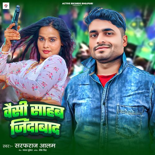 Waishi Sahab Jindabad