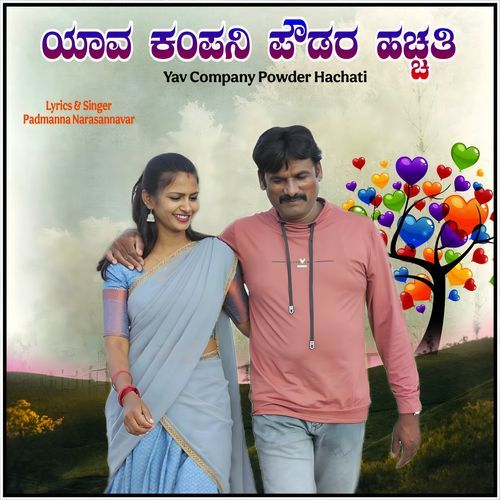 Yava Company Powder Hachati