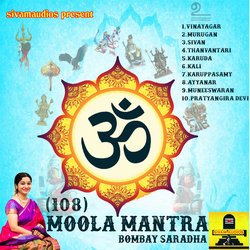 Murugan Moola Mantra-GQUgRSNqRmw