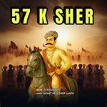 57 K Sher