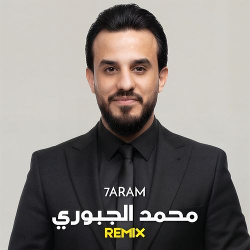 7ARAM (Rozh Music Remix) cover art