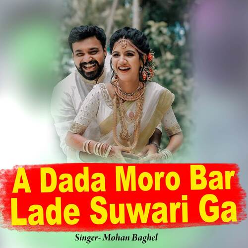 A Dada Moro Bar Lade Suwari Ga