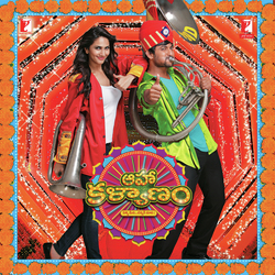 Savari Savari