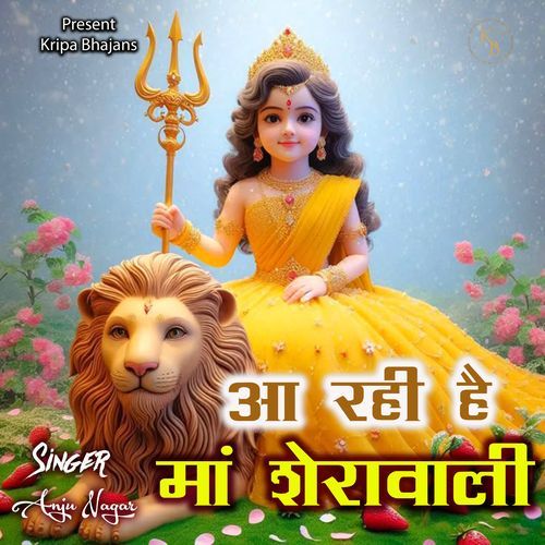 Aarahi Hai Maa Sherawali