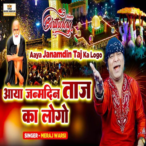 Aaya Janamdin Taj Ka Logo