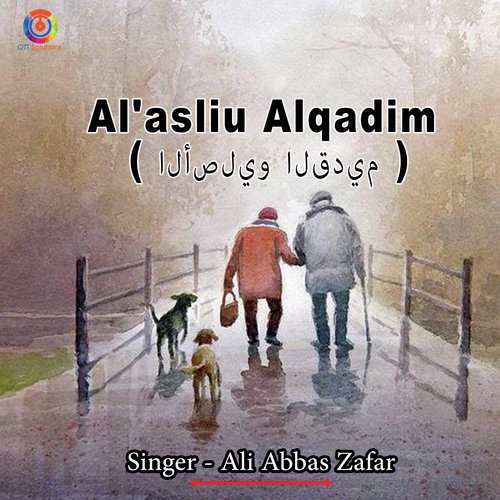 Al-Asliu Alqadim