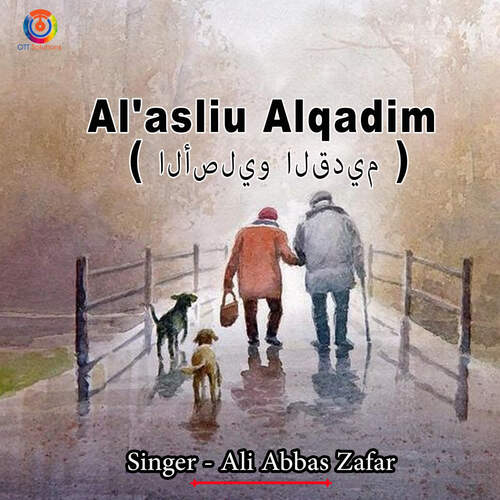 Al-Asliu Alqadim