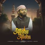Allahu Allahu