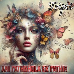 Ami Pathbhola Ek Pathik