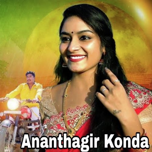 Ananthagir Konda