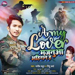 Army Lover Majnua Ahiran H (Bhojpuri)-NBANRxJaekk