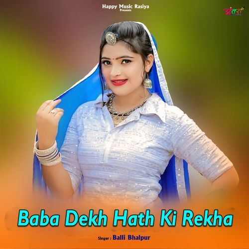 Baba Dekh Hath Ki Rekha