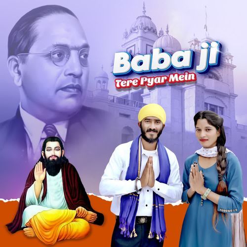 Baba Ji Tere Pyar Mein