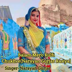 Balam Mero Kulfi Chukhve(Narayan Gurjar Rasiya)-PwddY1l4XVI