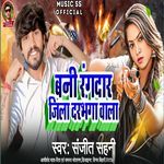 Bani rangdar jila Darbhanga wala