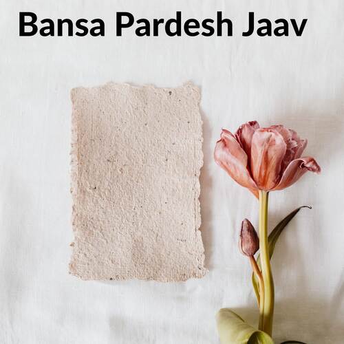 Bansa Pardesh Jaav