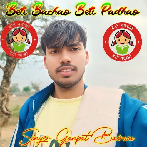 Beti Bachao Beti Padhao